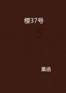 柑橘树上怎样嫁接柚子树官方网站-最全面准确的问答信息