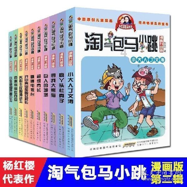 哈哈体育活动官方入口